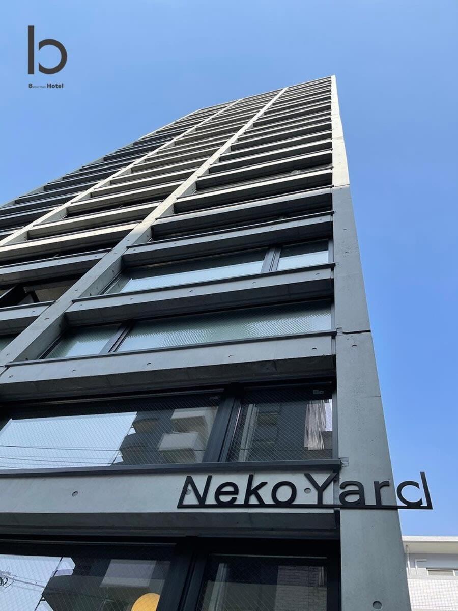 Bhotel Nekoyard - Stylish Loft Studio Steps From Peace Park Хіросіма Екстер'єр фото
